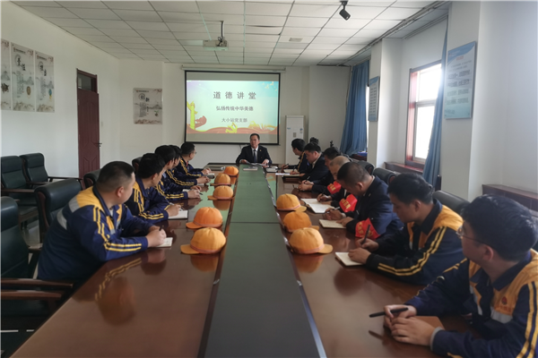 1650614849365916.png 舉辦道德講堂.png