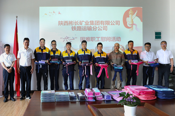 1653979410103530.jpg 慰問.jpg