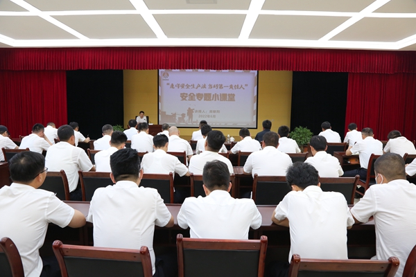 1655190783138761.jpg 安全專題小課堂.JPG