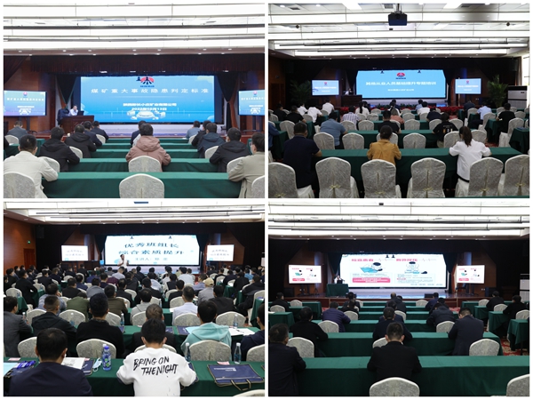 1667954594206573.jpg 小莊礦:培訓賦能為礦區發展儲備人才隊伍.jpg