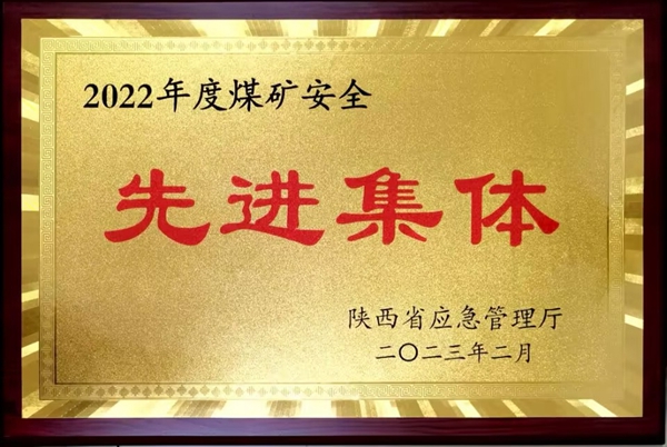 1677464293147817.jpg 獎牌.jpg