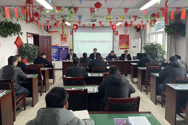 1683258353142464.jpg 區隊召開調研研討會_副本.jpg