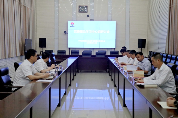 1 中心組學(xué)習(xí)_副本.jpg