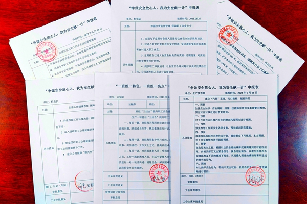 2 調(diào)研意見征集_副本.jpg