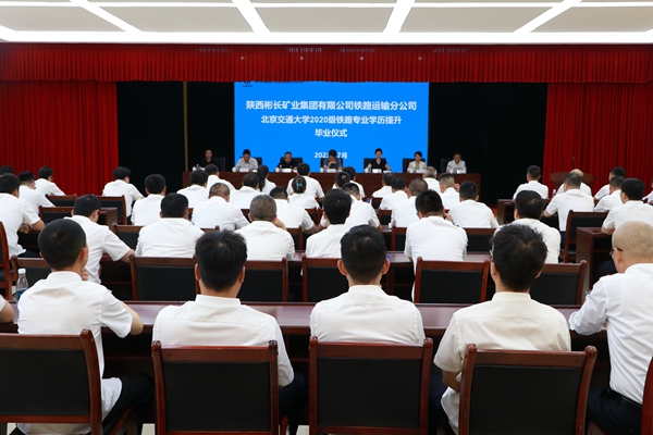 1689842392122126.jpg 召開會(huì)議_副本.jpg