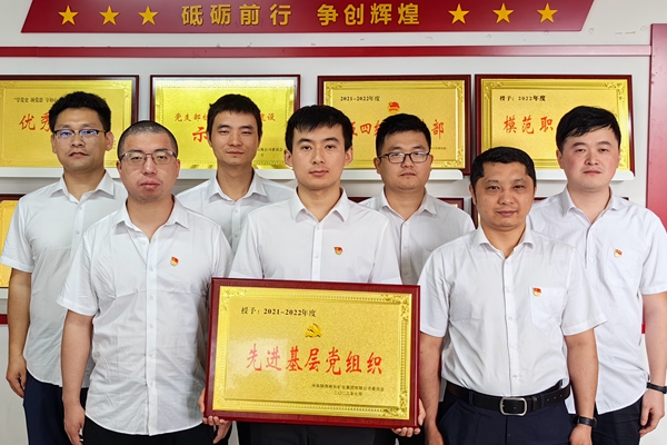 掘進六隊黨支部+彬長集團2021-2022年度“先進基層黨組織”+獲獎感言：偉大的目標需要團結奮斗，艱巨的使命召喚奮進前行。掘進六隊黨支部將帶領全體黨員干部職工以更加飽滿的熱情、更加昂揚的斗志、更加堅定的信心、更加過硬的作風，為彬長高質量發展貢獻力量。_副本.jpg