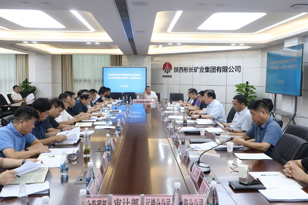 1694477155138226.jpg 9月11日中心組學習.jpg