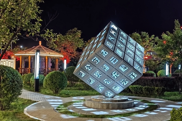 3 創新魔方顯廉意_副本.jpg