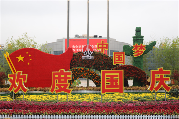 1695628305456430.png IMG_2002(1)(1)_副本.png