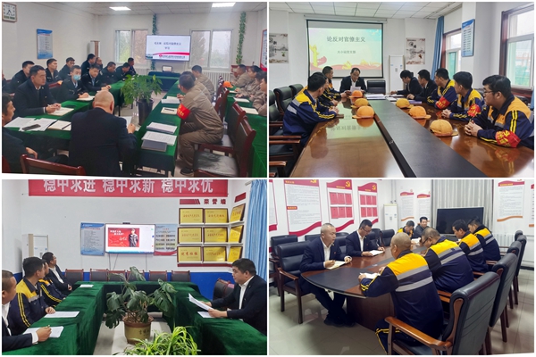 1697077526356339.jpg 各支部專題學習_副本.jpg