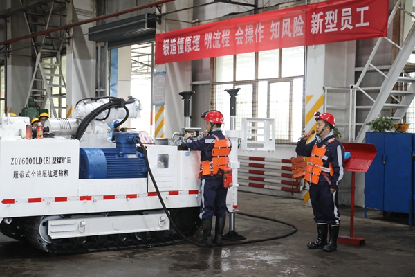 3 業務技能提升_副本.jpg