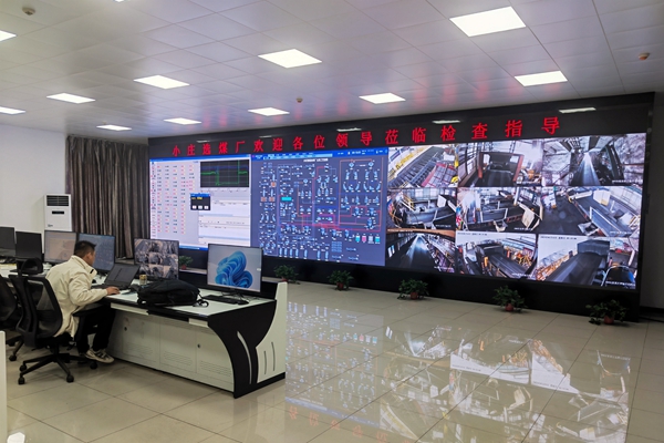 1 洗煤廠智能化改造_副本.jpg