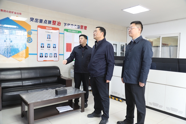 1700643310170225.jpg 2綜采隊集控室_副本.jpg