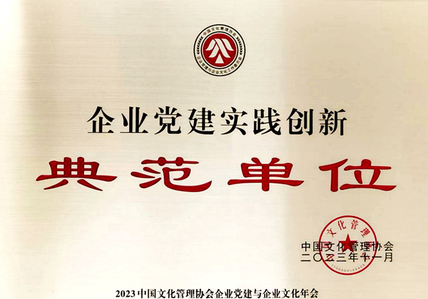 1701227408209331.png 微信圖片_20231129105343_副本.png