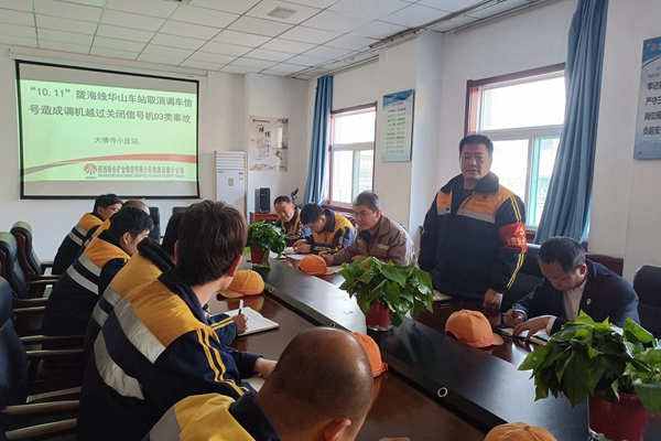 1701413321411442.jpg 開展事故案例分析交流會_副本.jpg