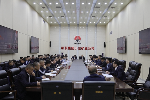 1701846525112234.jpg 安辦會觀看警示教育片_副本.jpg