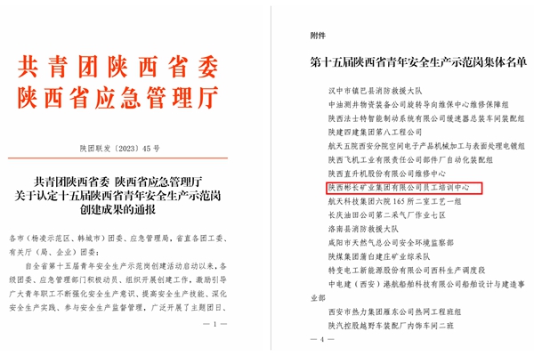 1701940811137260.jpg 配圖jpg_副本.jpg