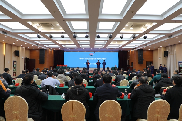 1702349678194051.jpg 12.11公司自救器培訓(xùn)_副本.jpg