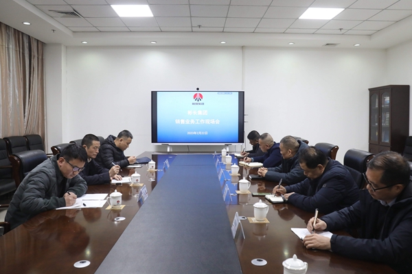 3 銷售工作業務現場會_副本.jpg