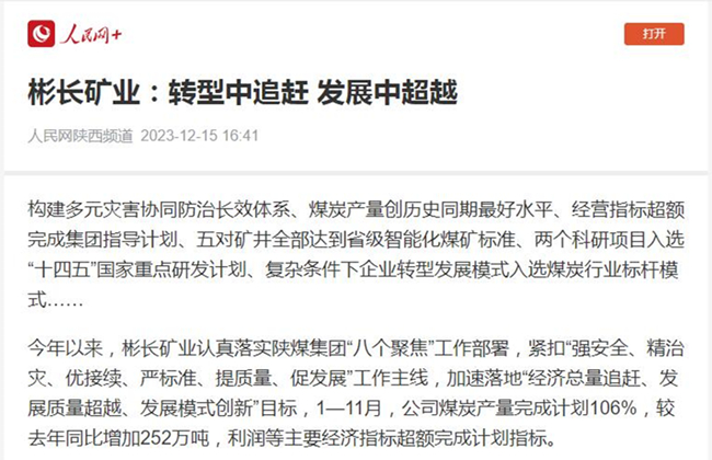 1702886144176330.jpg 000.jpg