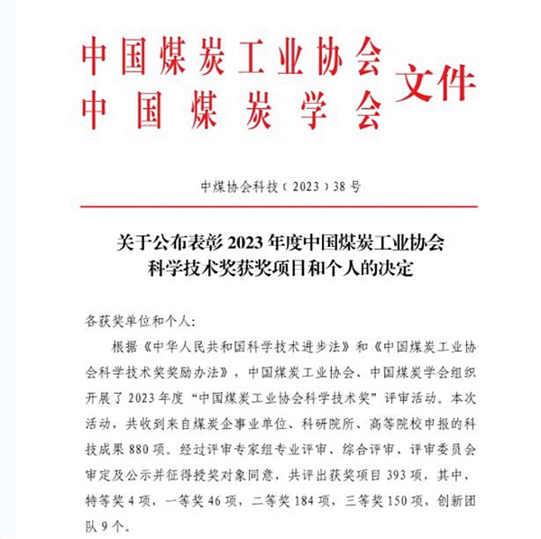 1702965520383038.jpg 000.jpg