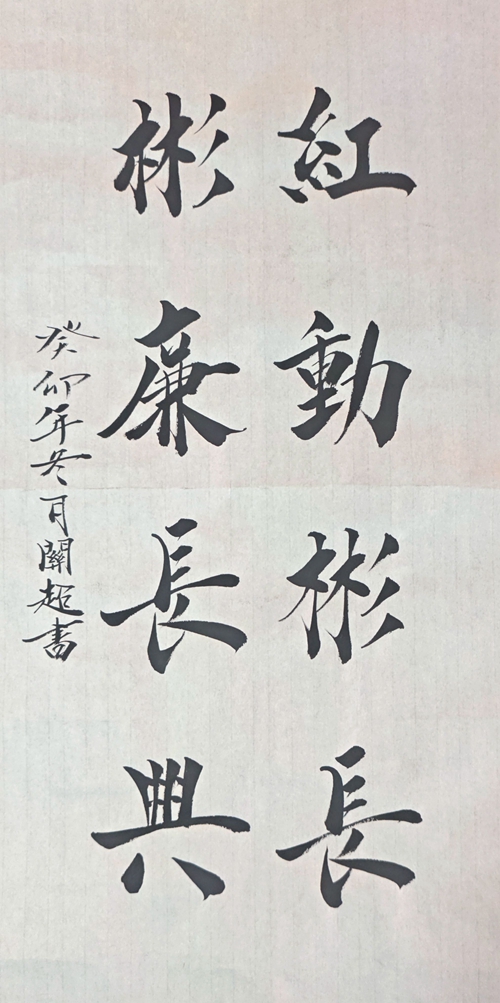 1、紅動彬長 彬廉長興_副本.jpg