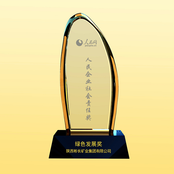 3、多項經濟指標創新高 追趕超越交出“新答卷”_副本.jpg