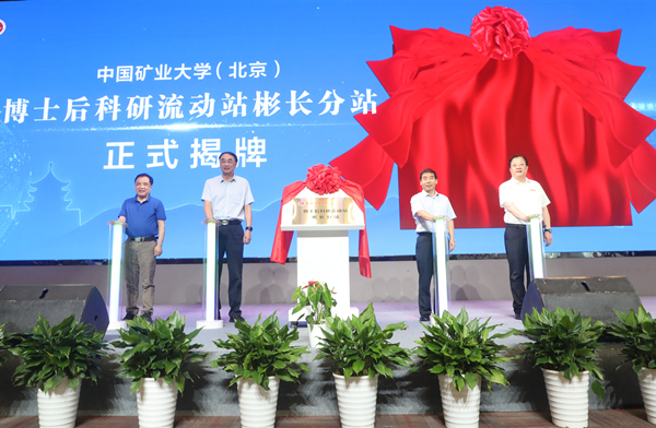 5、 多元災害協同治理 災害防治構建“新格局”_副本.jpg