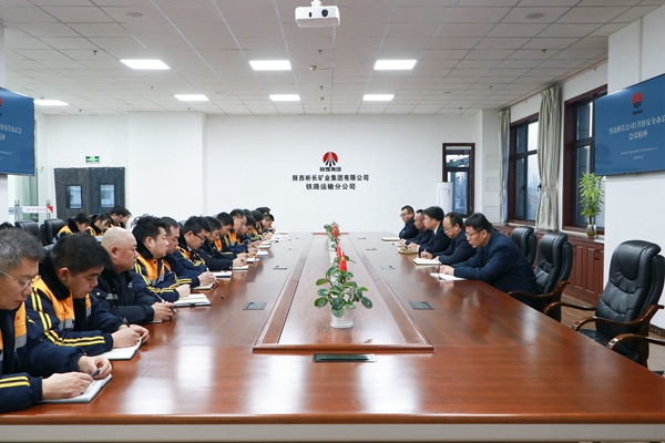 1704329779121065.jpg 傳達會議精神_副本.jpg