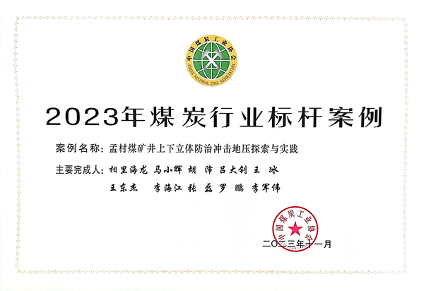 1704512134188624.jpg 圖1.jpg