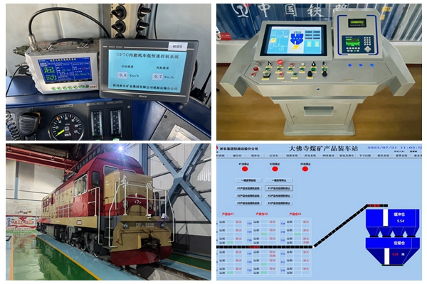 1704674871469541.jpg 科技賦能.jpg