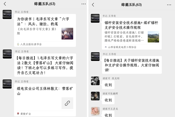 1705911849103403.jpg 每日推送_副本.jpg