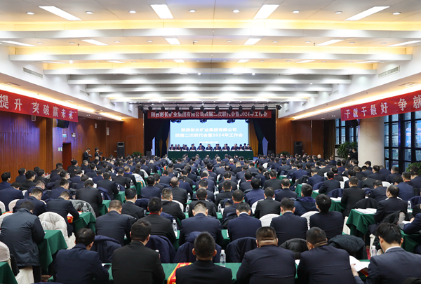 1706106827162444.jpg 1——大會場.jpg