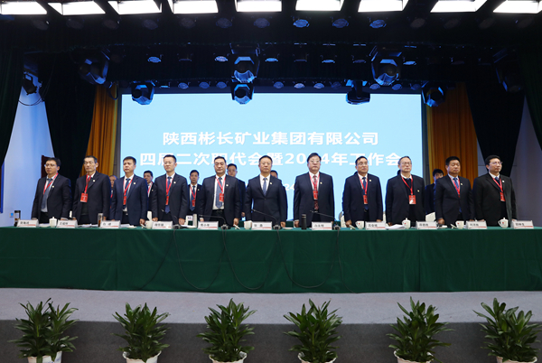 1706106843190064.jpg 2——領導班子.jpg