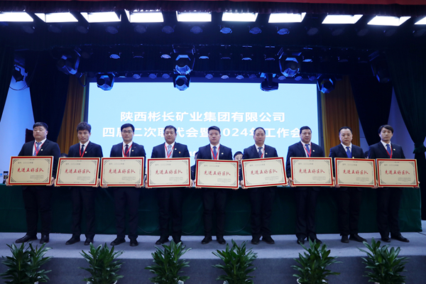 1706106940344629.jpg 7——先進五好區隊.jpg