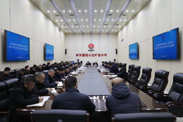 1706253335335899.jpg 會議_副本.jpg