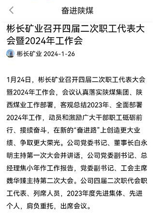 QQ截圖20240202172626.jpg