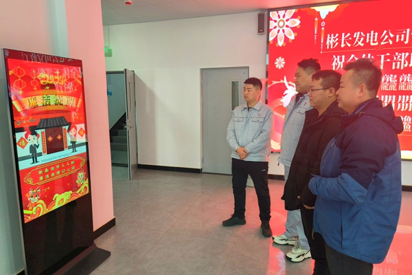 彬長發電1.jpg