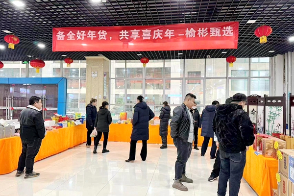 1——年貨“大集” 進(jìn)礦 .jpg