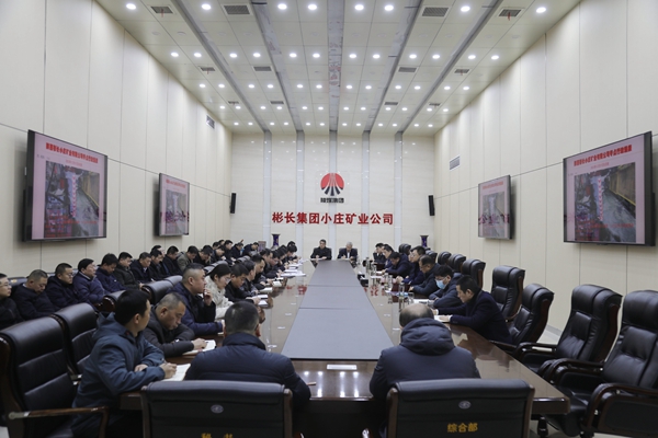 1709187121746423.jpg 1.年初會議安排_副本.jpg