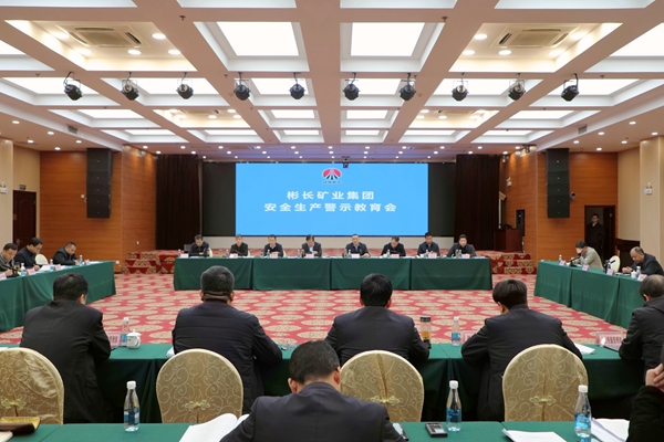 3月4日 安全生產(chǎn)警示教育會配圖_副本.jpg