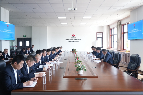 1711098676872429.jpg 召開會議_副本.jpg