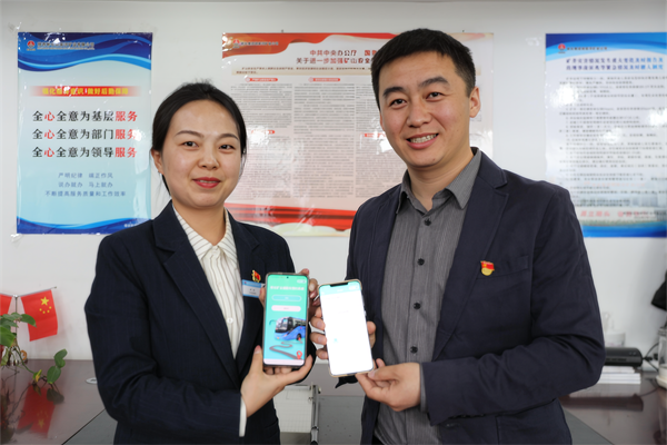 1712029956388325.png 微信圖片_20240402113000_副本.png