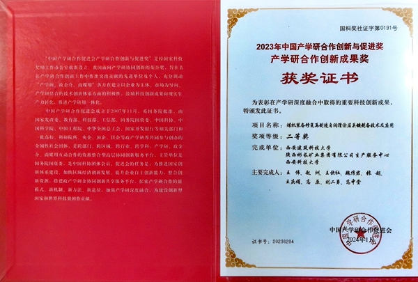 獎項 (2)_副本.jpg