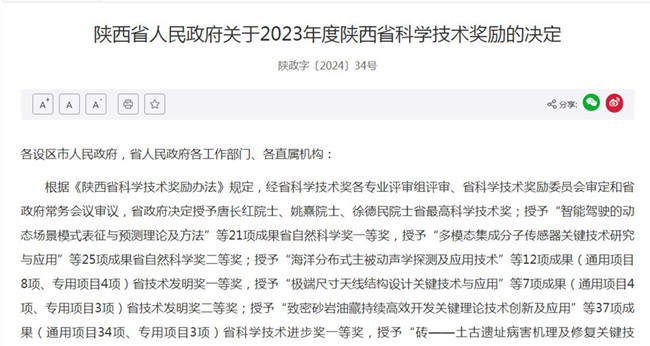 QQ截圖20240411203002.jpg