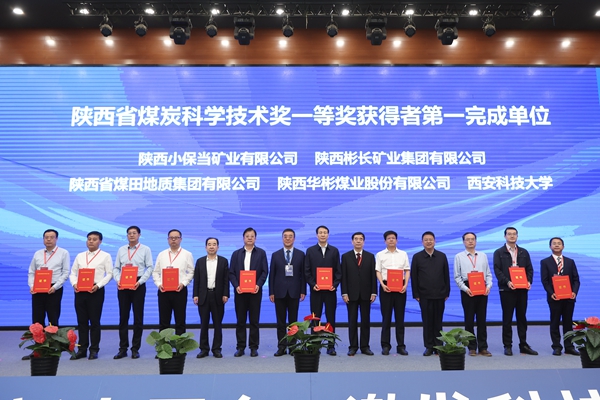 1714441669899375.jpg 公司黨委書記、董事長白永明代表單位領獎_副本.jpg