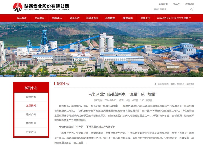 1715072632151685.jpg 360截圖20240507170229280.jpg