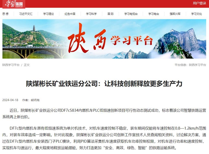 1715073079478621.jpg 360截圖20240507170931930.jpg