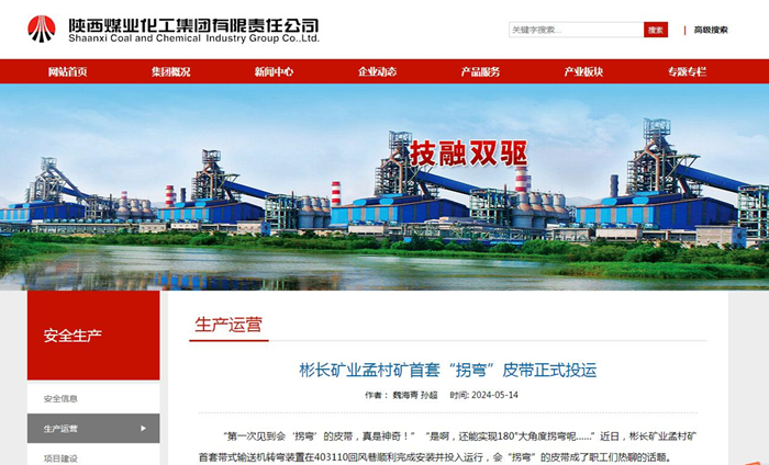 1716078907109732.jpg QQ截圖20240519082400.jpg