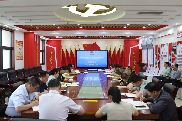 1716273787171391.jpg 1 支部學(xué)習(xí)_副本.jpg